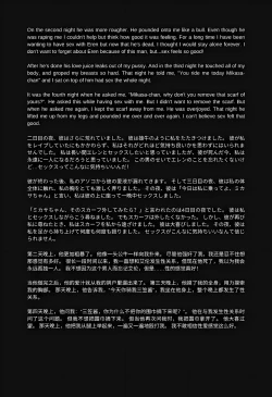 Page 10 of Mikasa Ackerman NTR