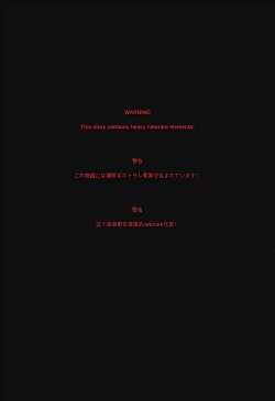 Page 1 of Mikasa Ackerman NTR