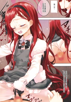 Page 10 of タカネナイショの流行ジャンル