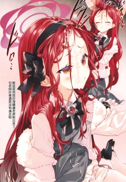 Page 9 of タカネナイショの流行ジャンル