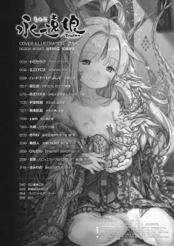 Page 357 of Towako Go