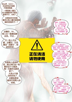 Page 5 of Yumi's Study Abroad/由美的留学生活（汉化）（连载中）