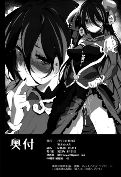 Page 20 of SENSUAL WISPER