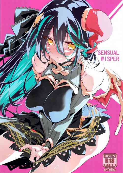 [パリンと割れる (ねよんさん)] SENSUAL WISPER (プリンセスコネクト!ReDive)(Chinese)(blacksun30认为兰法多少带点笨好想欺负一下)