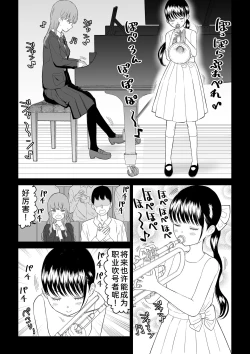 Page 22 of Cool-Dere JK 3 Shitsurakuen Hen