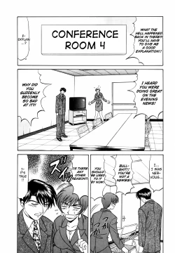 Page 12 of Caster Natsume Reiko no Yuuwaku Vol. 1