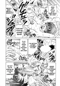 Page 149 of Caster Natsume Reiko no Yuuwaku Vol. 1