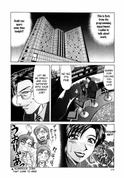 Page 183 of Caster Natsume Reiko no Yuuwaku Vol. 1