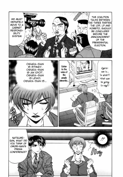 Page 54 of Caster Natsume Reiko no Yuuwaku Vol. 1