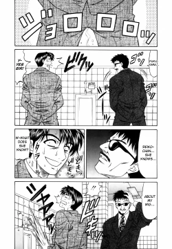 Page 91 of Caster Natsume Reiko no Yuuwaku Vol. 1