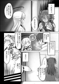 Page 4 of Kurafuto Chamber kara Deta Kawa