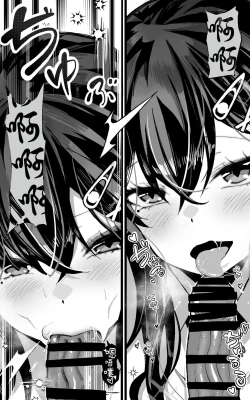 Page 8 of Itsumo Watashi de Shikotte Kurete Arigatou