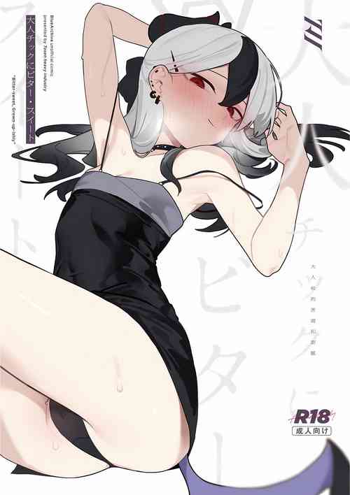 (Sensei no Archive 11) [Tosen Heavy Industry (Fataaa)] Otona-tic ni Bitter-sweet - Bitter-sweet, Grown-up-ishly (Blue Archive)