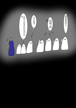 Page 169 of Jigoku no Oni ni Natta node Goumon Shite Mita 5