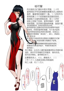 Page 6 of Jigoku no Oni ni Natta node Goumon Shite Mita 5