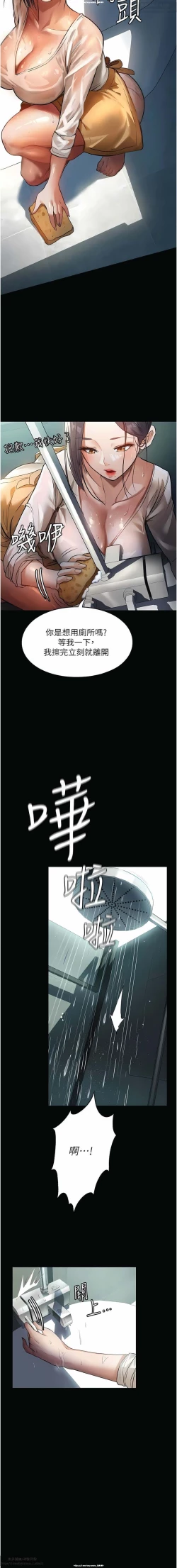 Page 128 of 韩漫 家政婦小姐姐 1-26
