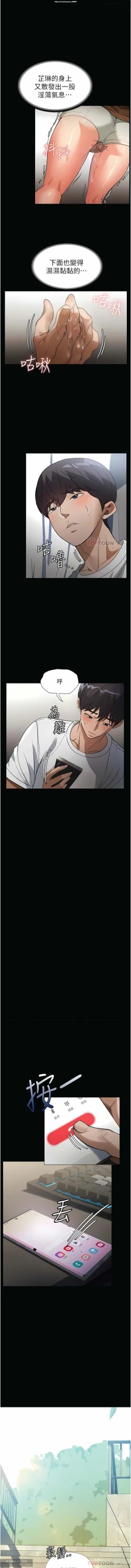 Page 141 of 韩漫 家政婦小姐姐 1-26