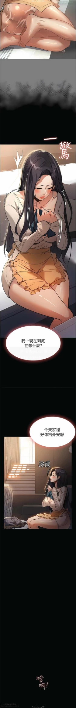 Page 148 of 韩漫 家政婦小姐姐 1-26