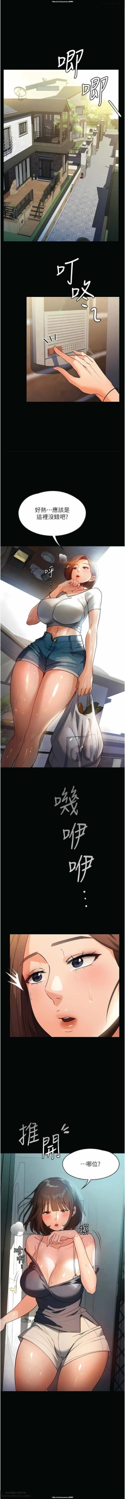 Page 163 of 韩漫 家政婦小姐姐 1-26