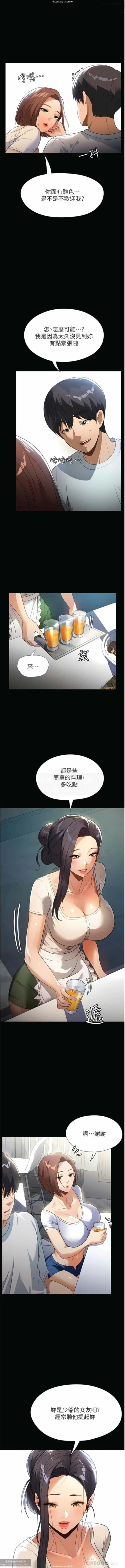 Page 169 of 韩漫 家政婦小姐姐 1-26