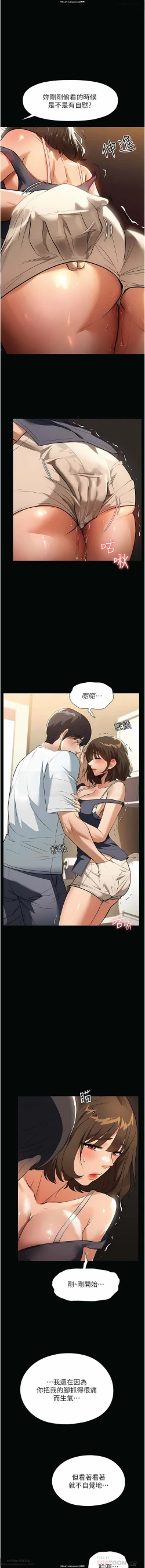 Page 188 of 韩漫 家政婦小姐姐 1-26