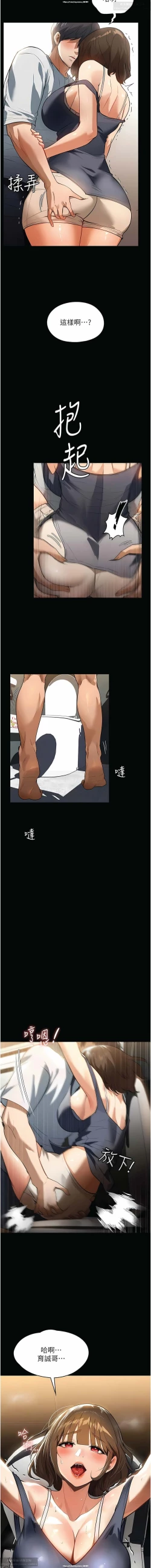 Page 189 of 韩漫 家政婦小姐姐 1-26