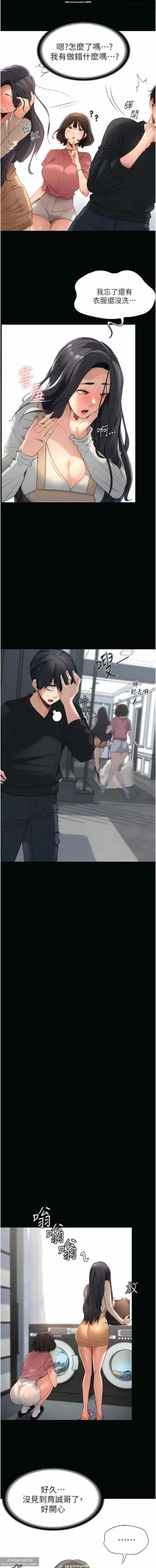 Page 27 of 韩漫 家政婦小姐姐 1-26