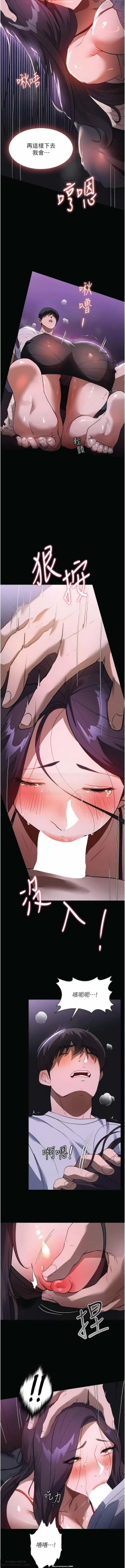 Page 282 of 韩漫 家政婦小姐姐 1-26