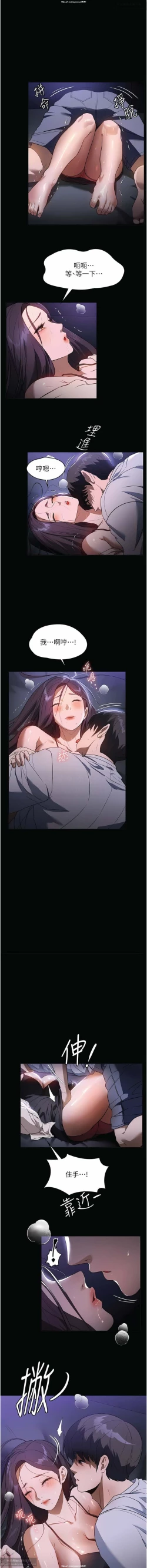 Page 288 of 韩漫 家政婦小姐姐 1-26