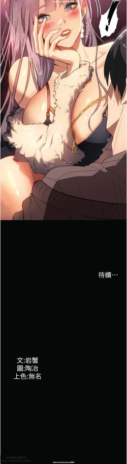 Page 308 of 韩漫 家政婦小姐姐 1-26