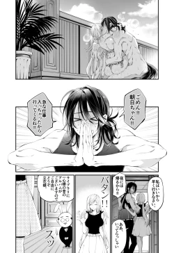 Page 127 of Tertiary Trans Strange