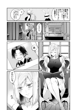 Page 128 of Tertiary Trans Strange