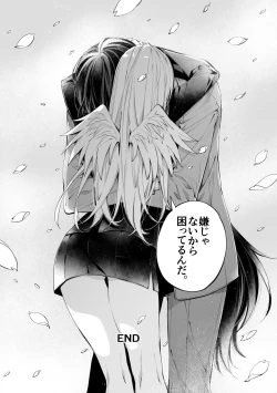 Page 150 of Tertiary Trans Strange