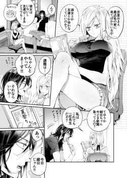 Page 40 of Tertiary Trans Strange