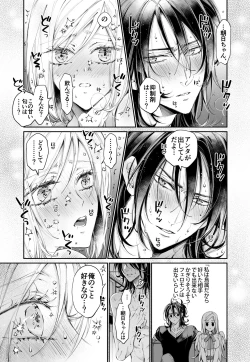 Page 54 of Tertiary Trans Strange