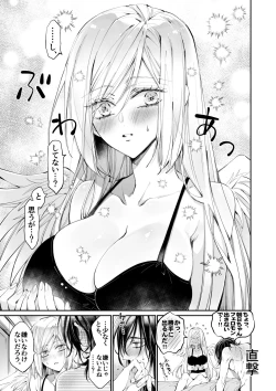 Page 84 of Tertiary Trans Strange