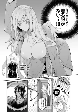 Page 9 of Tertiary Trans Strange