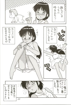 Page 19 of SHAHKTI.K LOVE² BOOK D&G