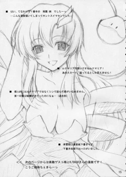 Page 14 of Lovely Baby 3