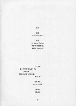 Page 41 of Lovely Baby 3