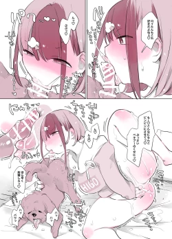 Page 4 of Inukan Nikki