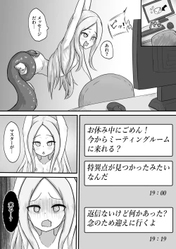 Page 4 of KyoCli Nagachikubi Abby "Hard Onanie Hen"