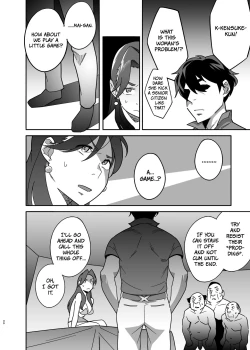 Page 30 of Hitozuma Pet | Married Woman PetPart 2