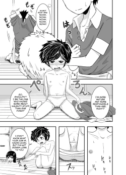 Page 14 of Ganbatteru yo Akarichan