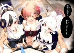 Page 14 of Tamari ni Tamatta Seiyoku Uketomemasu Sensei no Koto ga Daisukidakara... Seishori Schedule Go-Youi Shimashita❤