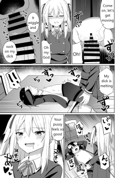 Page 23 of Ojousama