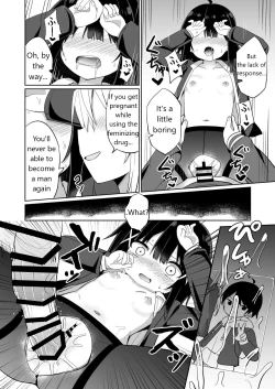 Page 24 of Ojousama