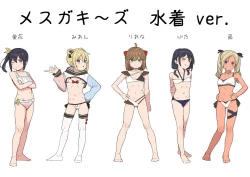 Page 32 of Musume no Tomodachi no Mesugaki ni Okasaremashita 4