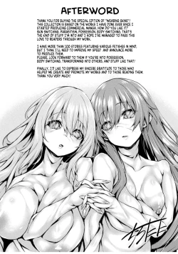 Page 19 of After Reborn ( Limited Edition SP Book）