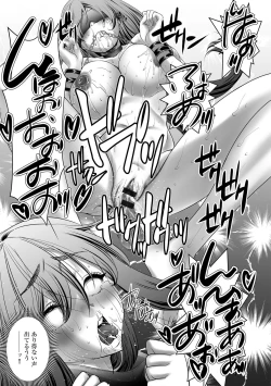 Page 168 of G-Edge Vol.046